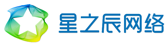 星之辰网络